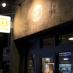 E・A・T GRILL&BAR - 