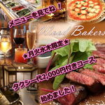 ウッドベイカーズ