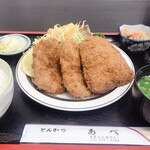 Tonkatsu Abe - 