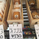ボンボヤージュ - フィナンシェも130円は破格なのに美味しい。
