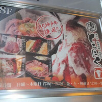 おだし 恵比寿店 - 