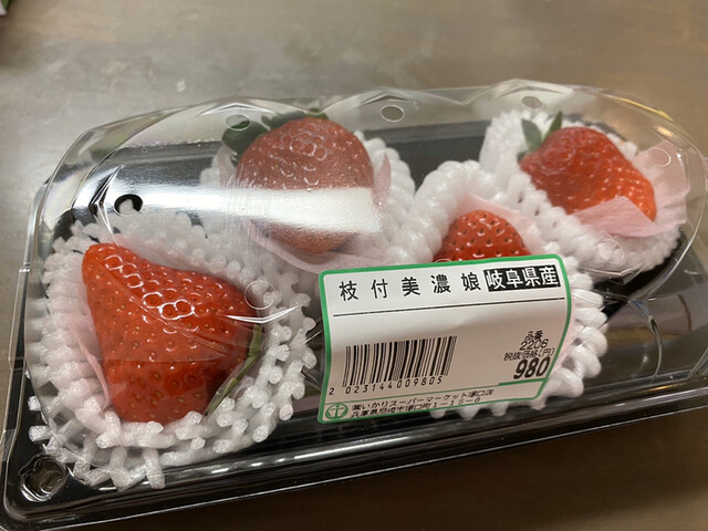 イカリスーパー いかり阪急逆瀬川店 | いかりスーパー
