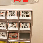 こだわり麺工房たご - 