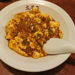 太平楽 - 麻婆豆腐(800円)