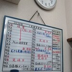 とんかつ 栄ちゃん - 