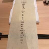 はっこく - 