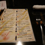 Ma-No - 2019/11/19  メニュー