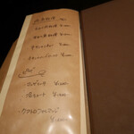 Ma-No - 2019/11/19  メニュー