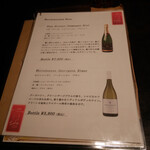 Ma-No - 2019/11/19  メニュー