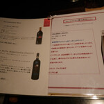 Ma-No - 2019/11/19  メニュー