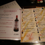 Ma-No - 2019/11/19  メニュー