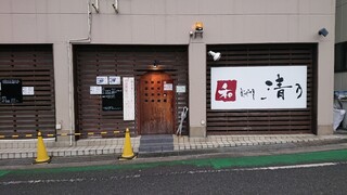 和歌山の名物グルメを堪能 絶対に立ち寄りたい人気店15選 食べログまとめ 和歌山の名物グルメを堪能 絶対に立ち寄りたい人気店15選 食べログまとめ