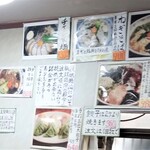 なにや - 2020年1月のメニュー