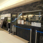 つけめんTETSU 壱の木戸 - 