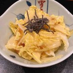 神戸牛 ステーキ割烹 雪月花 炭火焼 - 白菜サラダ