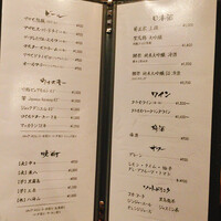 北新地 肉料理 名門 - 