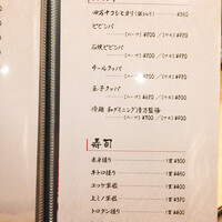 北新地 肉料理 名門 - 