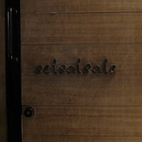 セルサルサーレ - 