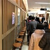 回し寿司 活 活美登利 池袋店