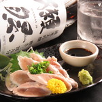 Aomori Shamorock Chicken Wasa