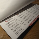 貝×シャブリ jiji - 