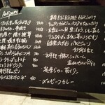 RODEO - 1品ものメニュー