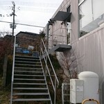 レストランアマル - 