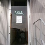 レストランアマル - 駐車場からの入り口