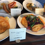 カフェラントマン - 