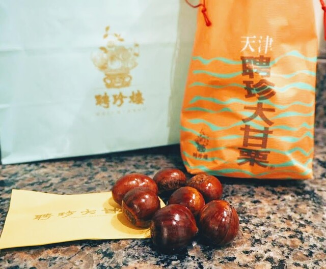 聘珍大甘栗 北京小路店 日本大通り 中華菓子 食べログ