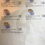 カフェラントマン - 