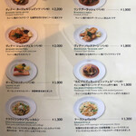 カフェラントマン - 