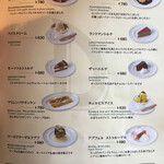カフェラントマン - 