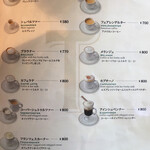 カフェラントマン - 