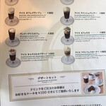 カフェラントマン - 