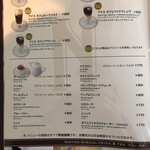 カフェラントマン - 