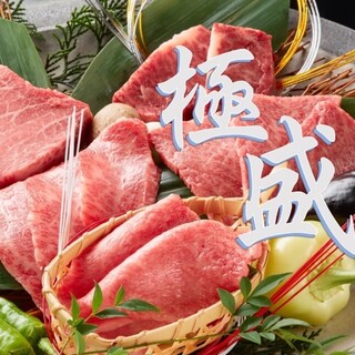 限定5食！｢極盛ーごくもりー｣