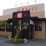 Saika Ramen - 