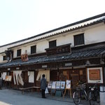倉敷美観地区『三宅商店』