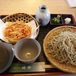 遊楽 - かき揚げとざる蕎麦（大盛）