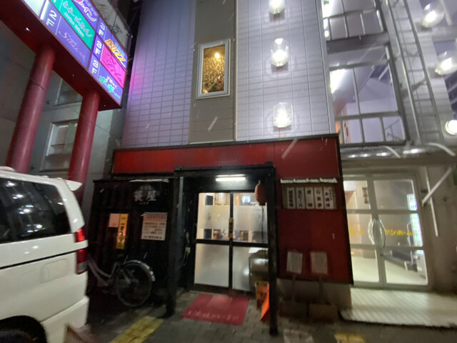 居酒屋 簑屋 ミノヤ 南郷13丁目 居酒屋 食べログ 居酒屋 簑屋 ミノヤ 南郷13丁目 居酒屋 食べログ
