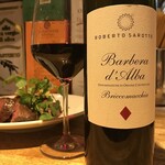 トラットリア バール ジョルノ - 