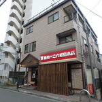 焼肉べこ六 昭島店 ベコロク 昭島 焼肉 食べログ 焼肉べこ六 昭島店 ベコロク 昭島 焼肉 食べログ