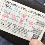 極楽うどん TKU - 