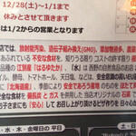 オーノ ボーノ - 