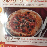 オーノ ボーノ - 