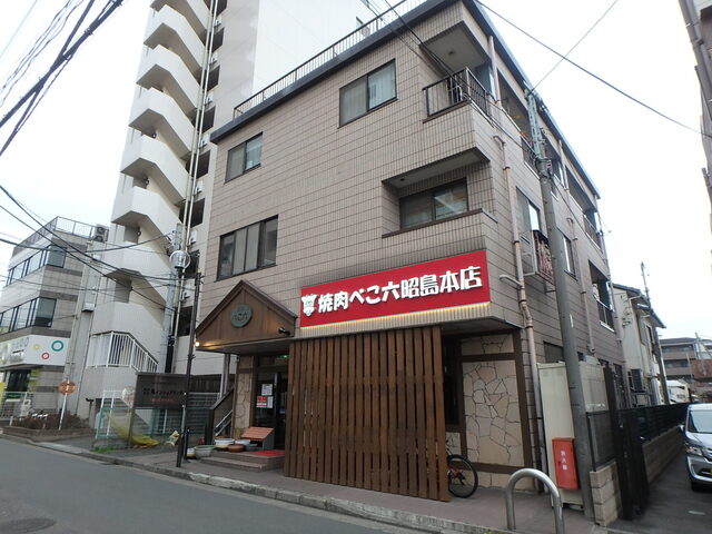 焼肉べこ六 昭島店 ベコロク 昭島 焼肉 食べログ 焼肉べこ六 昭島店 ベコロク 昭島 焼肉 食べログ