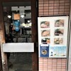 讃岐うどん河野
