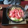 松茸屋 魚松 信楽店