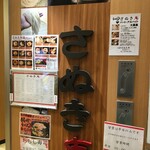 さぬき庵 - 店入口